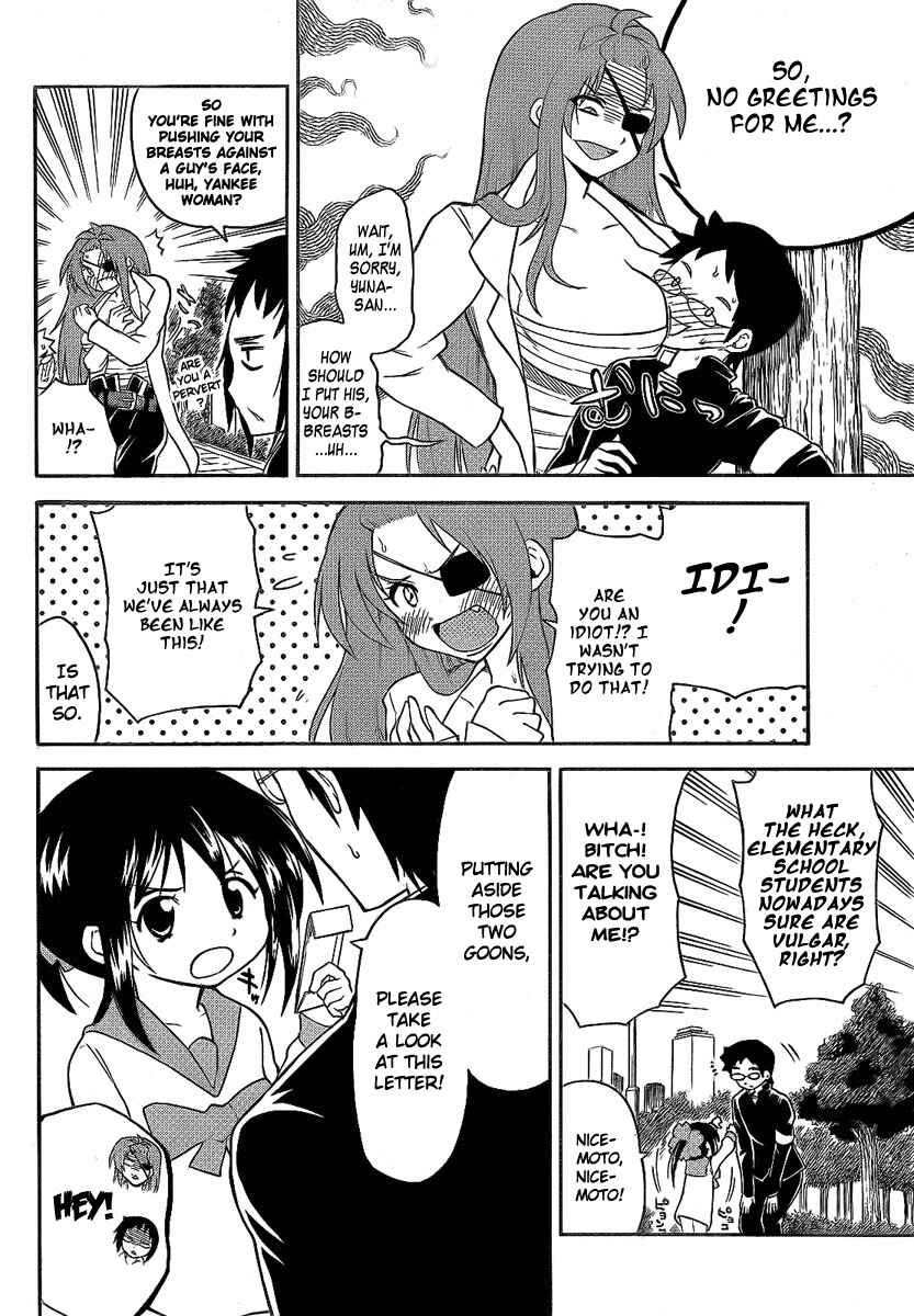 Page 6 Chapter 93 Onidere
