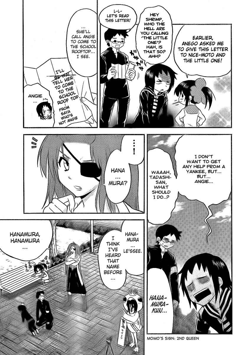 Page 7 Chapter 93 Onidere