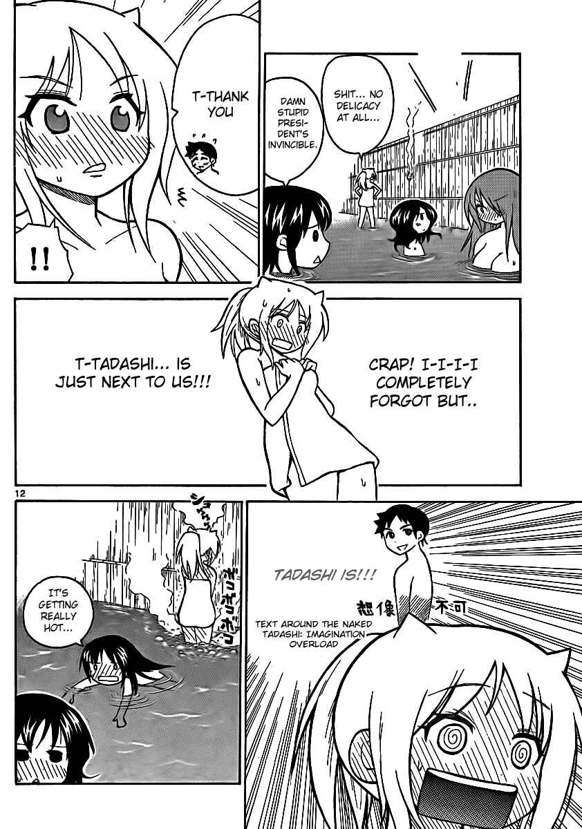 Page 12 Chapter 66 Onidere