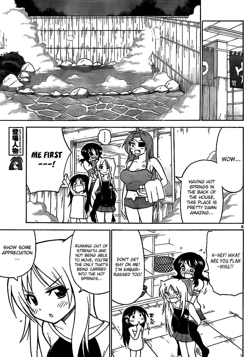Page 5 Chapter 66 Onidere