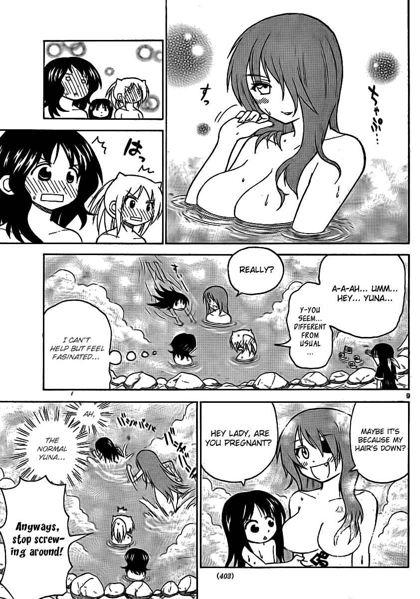 Page 9 Chapter 66 Onidere