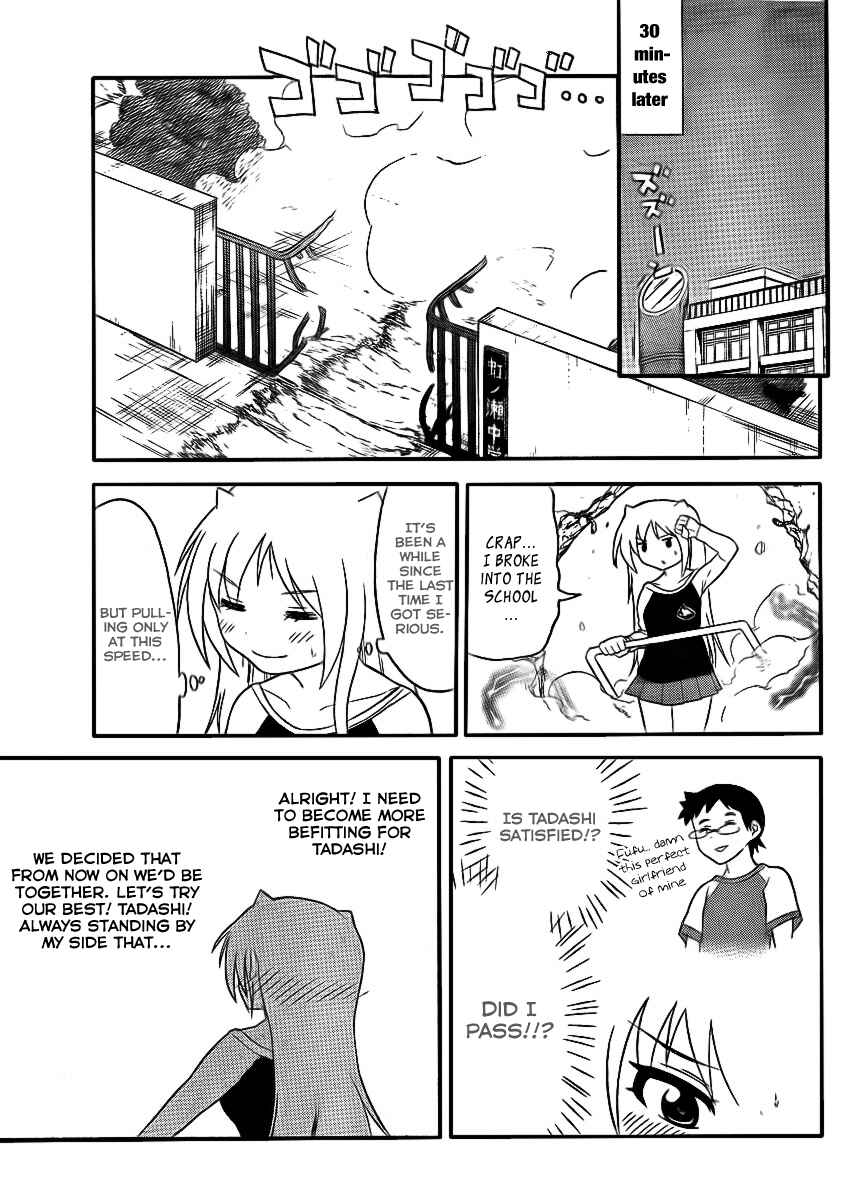 Page 11 Chapter 79 Onidere