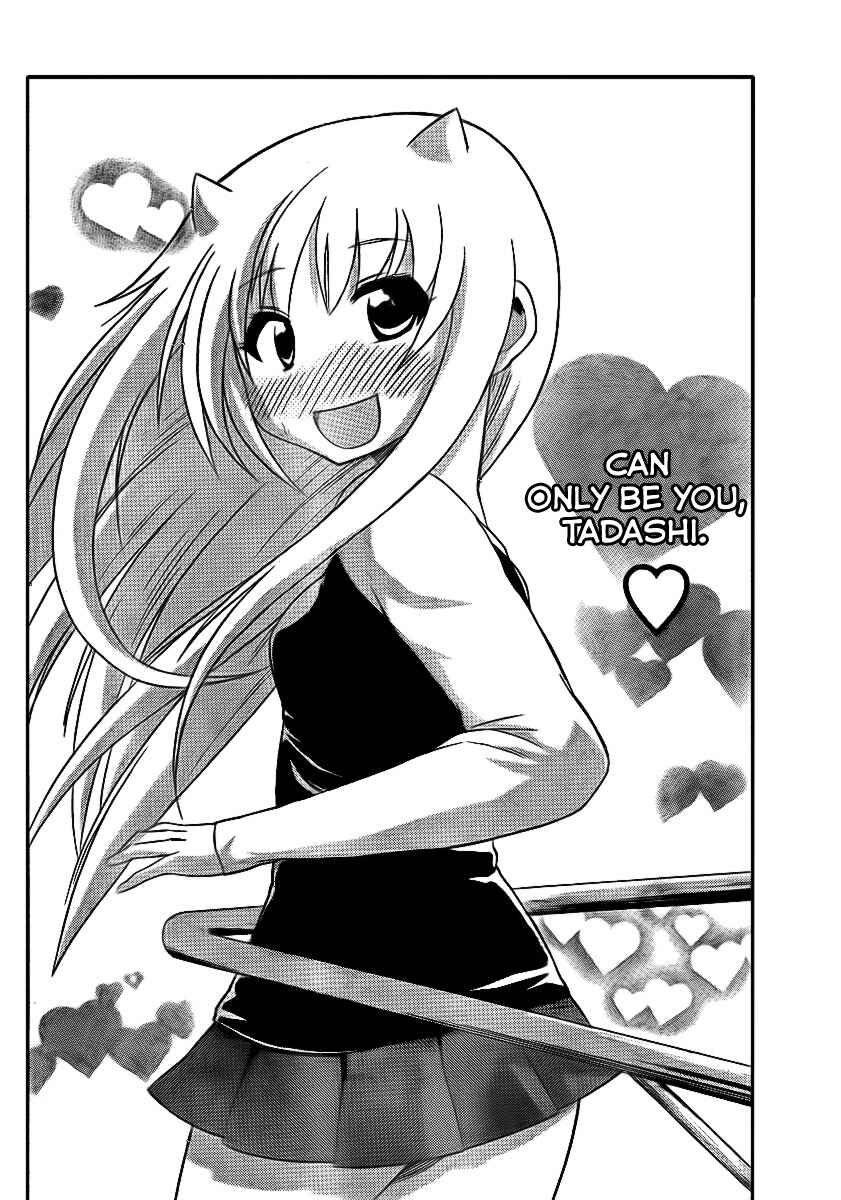 Page 12 Chapter 79 Onidere