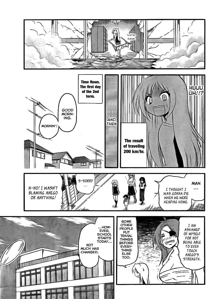Page 13 Chapter 79 Onidere