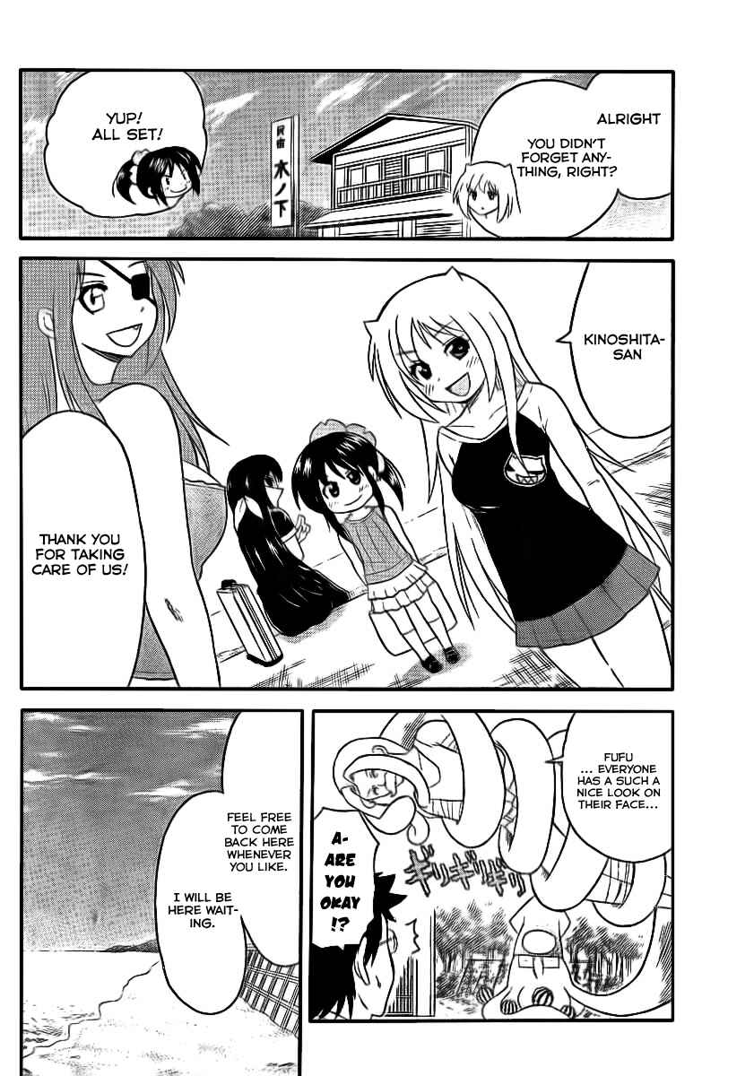 Page 2 Chapter 79 Onidere