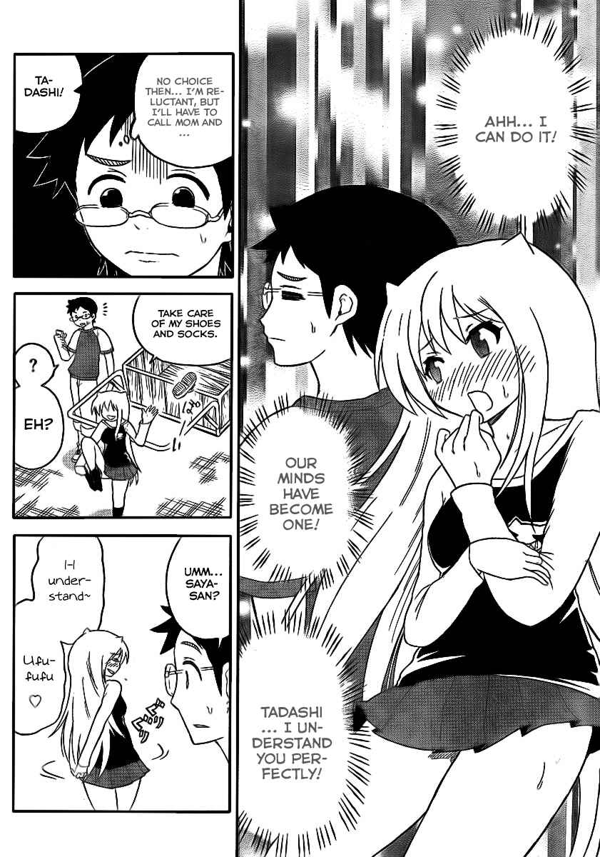Page 8 Chapter 79 Onidere