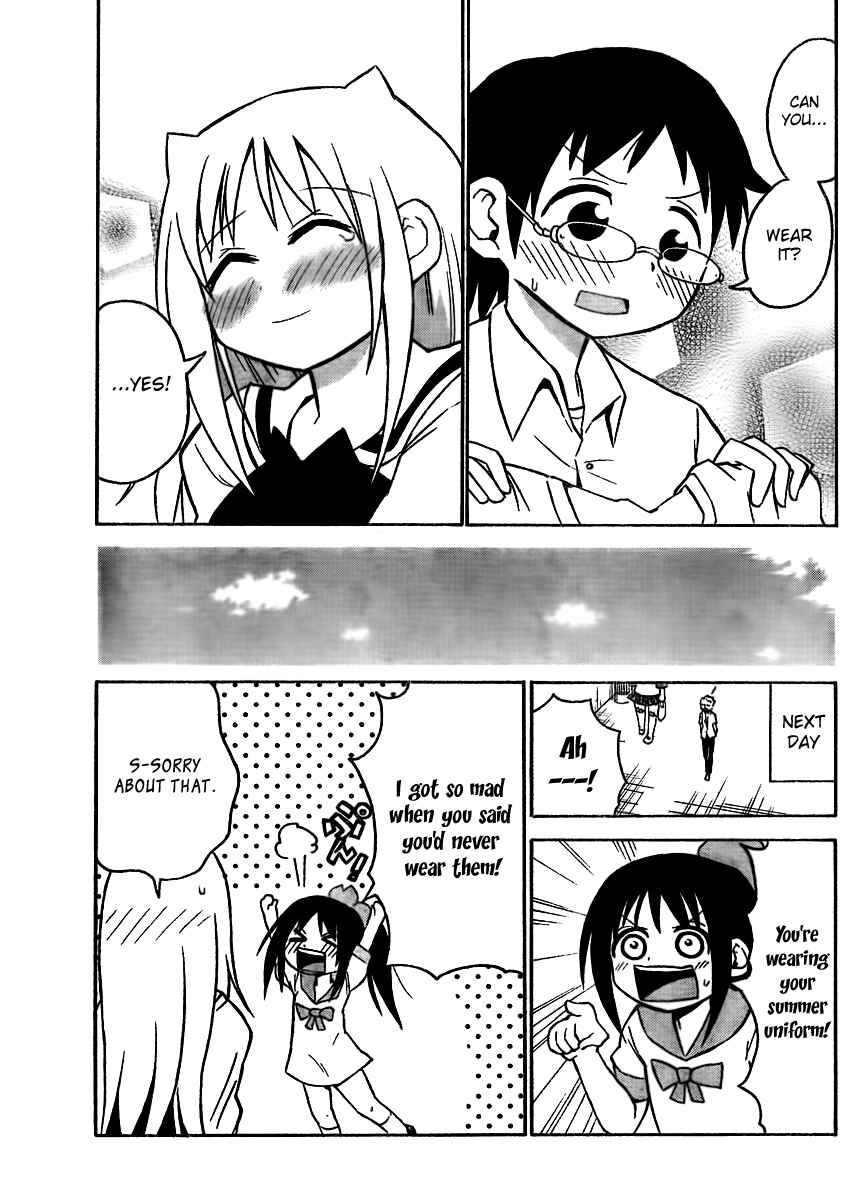 Page 13 Chapter 43 Onidere