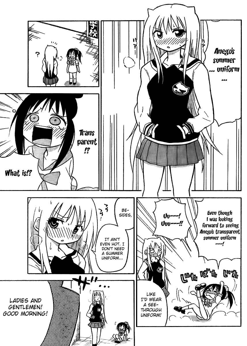Page 3 Chapter 43 Onidere