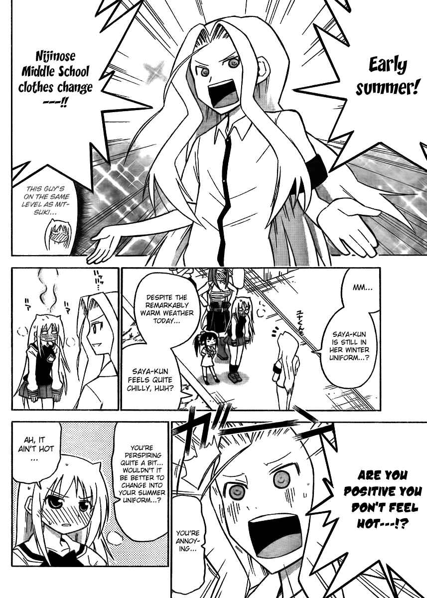 Page 4 Chapter 43 Onidere