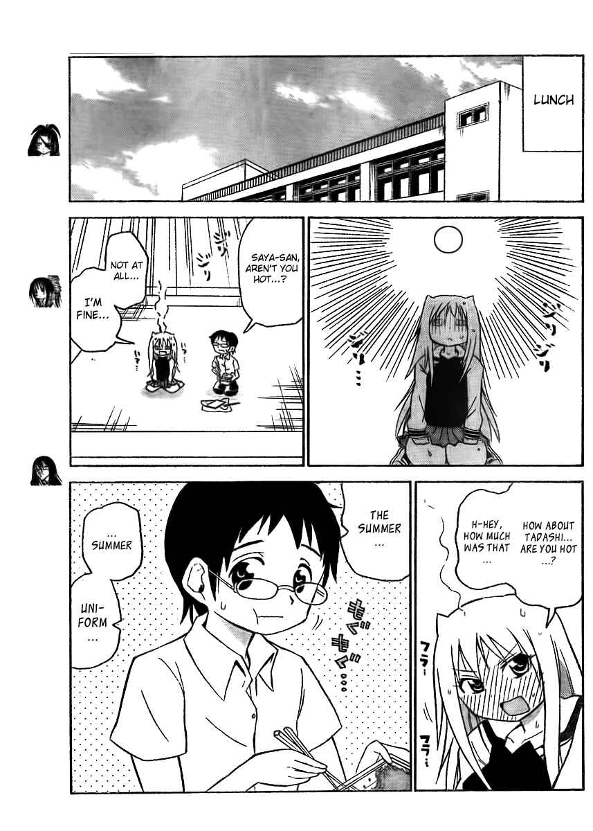 Page 7 Chapter 43 Onidere