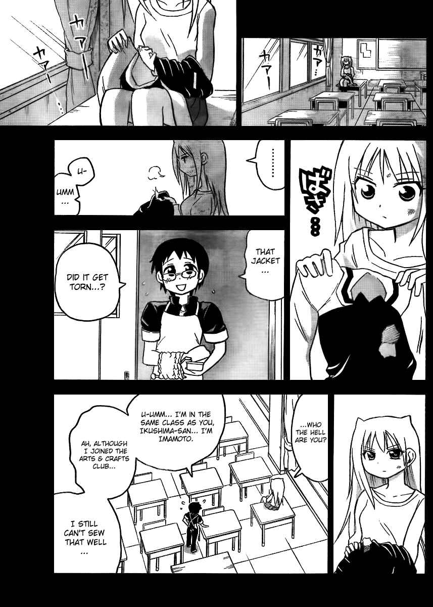 Page 9 Chapter 43 Onidere