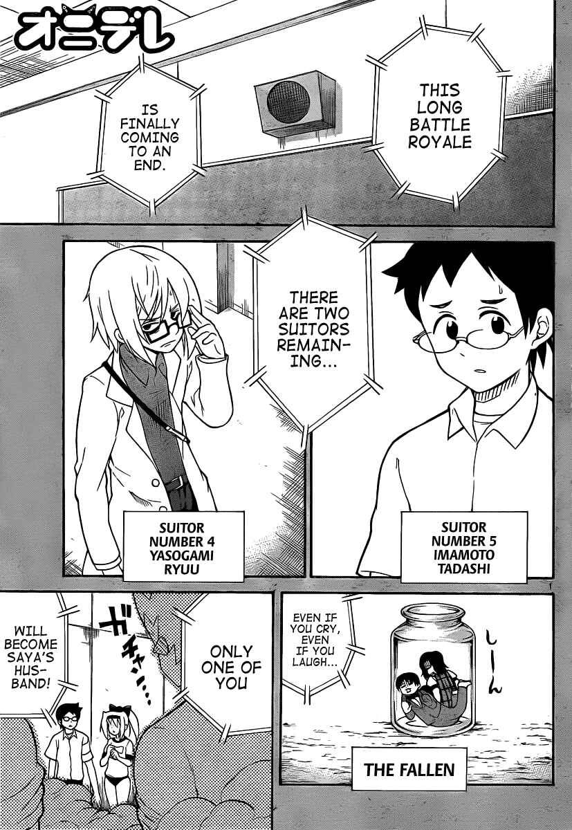 Page 1 Chapter 114 Onidere