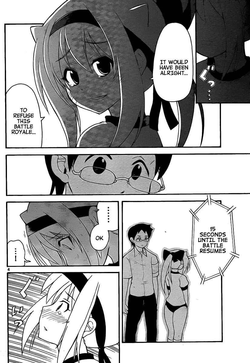 Page 4 Chapter 114 Onidere