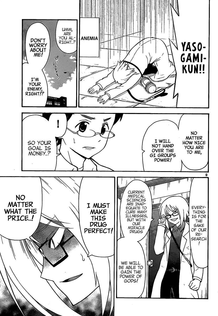 Page 9 Chapter 114 Onidere
