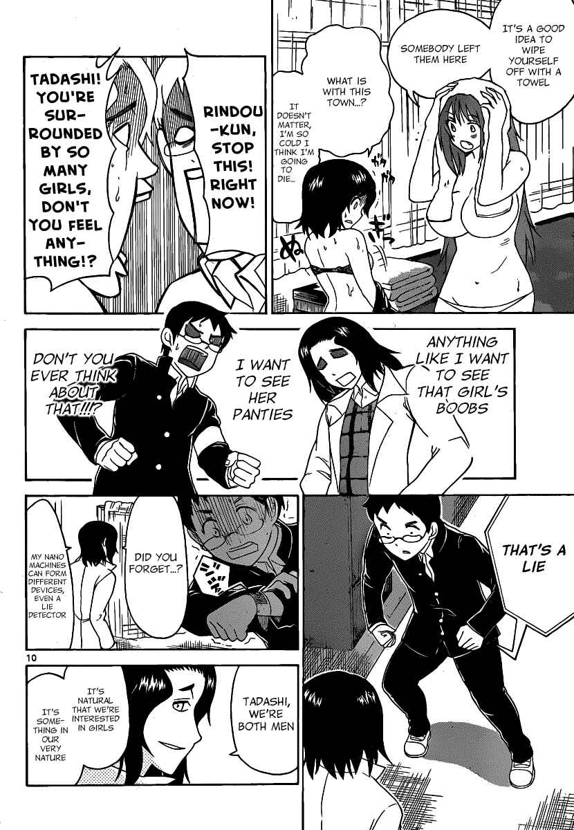 Page 10 Chapter 126 Onidere