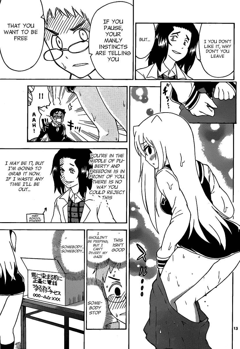 Page 13 Chapter 126 Onidere