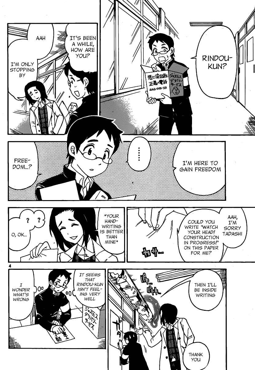Page 4 Chapter 126 Onidere