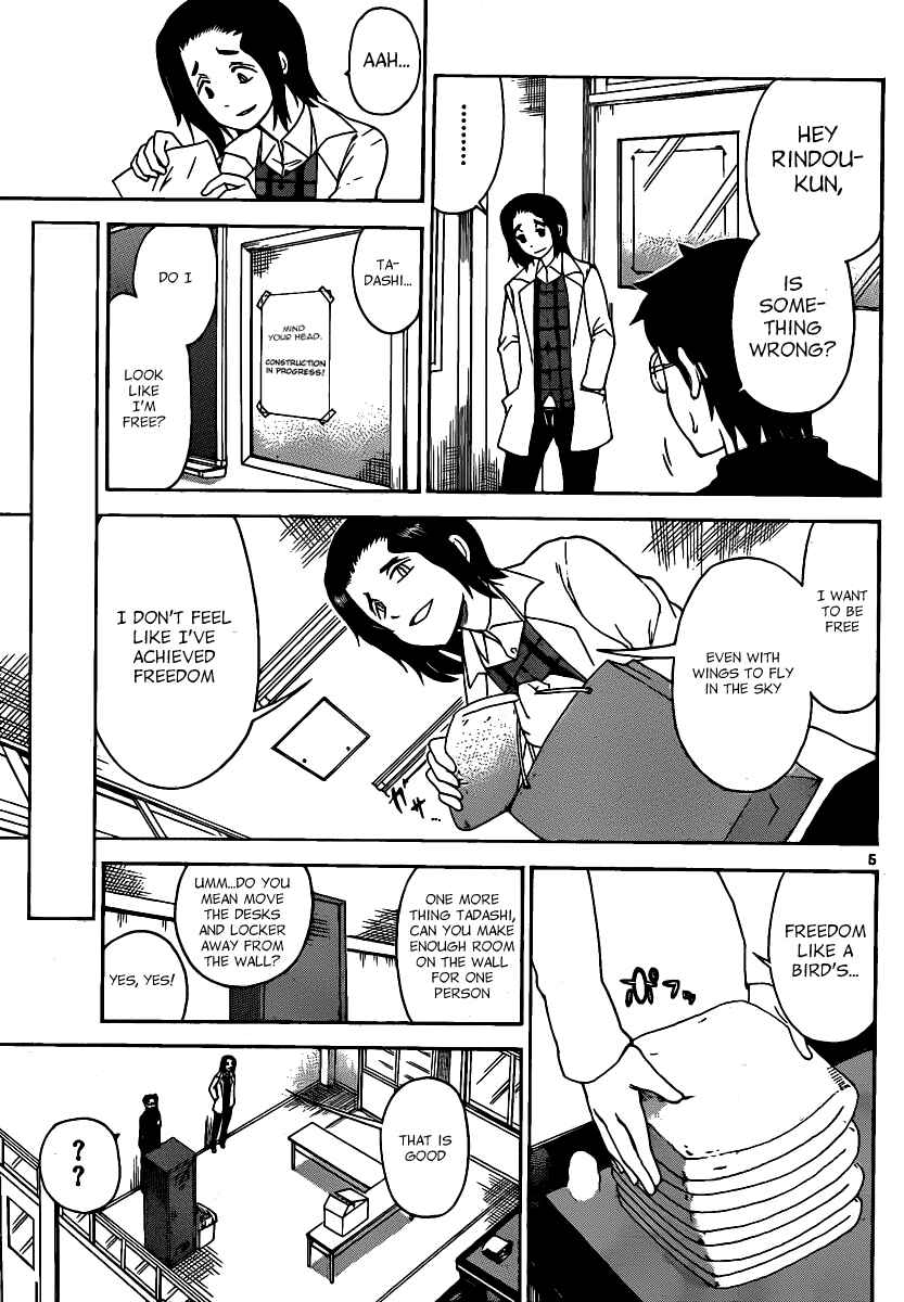 Page 5 Chapter 126 Onidere