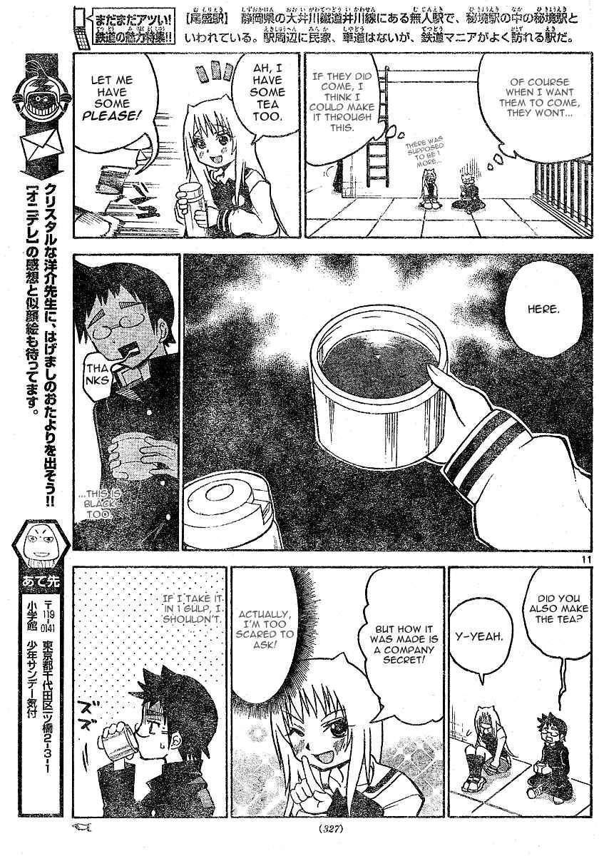 Page 11 Chapter 5 Onidere