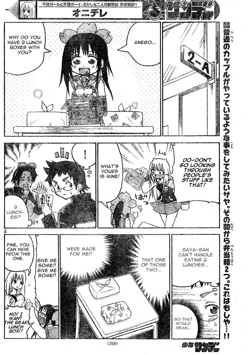 Page 2 Chapter 5 Onidere