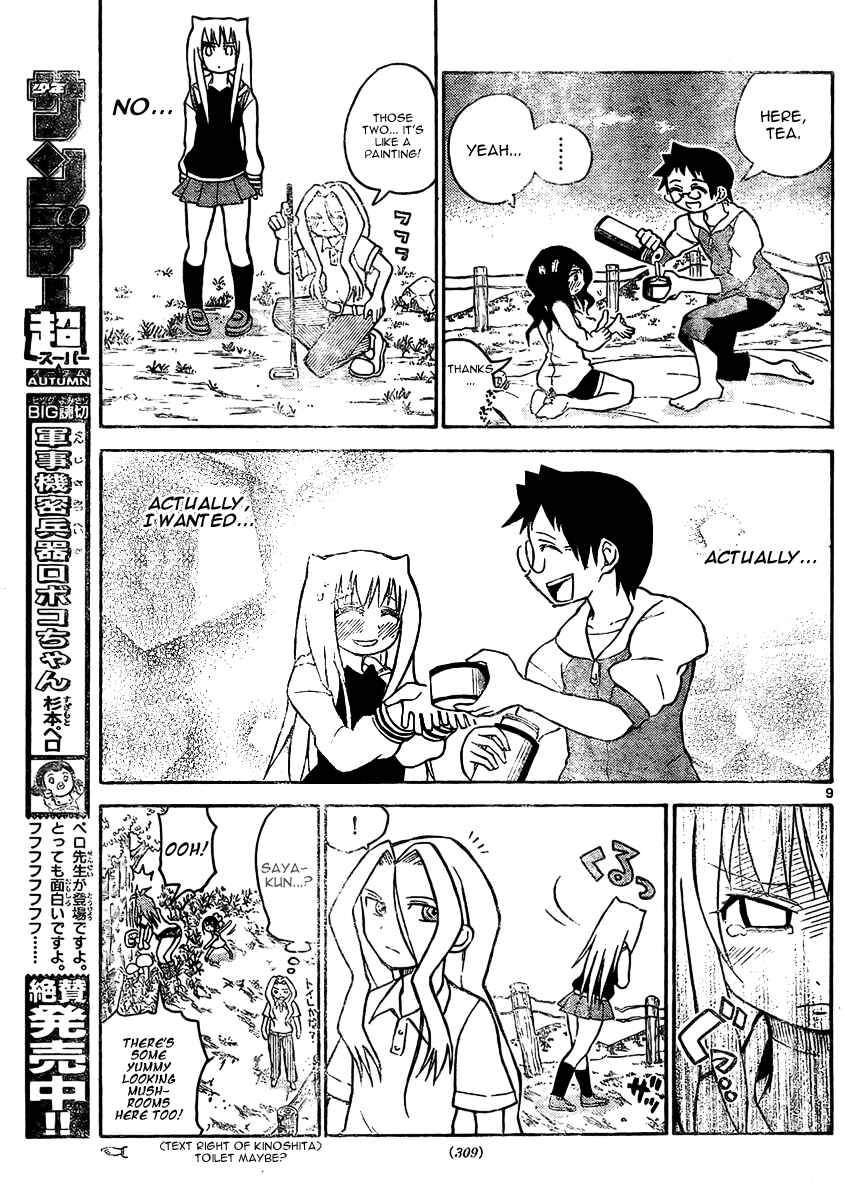 Page 10 Chapter 21 Onidere