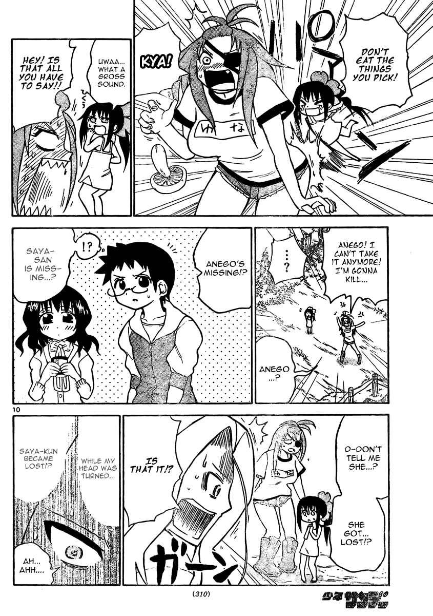 Page 11 Chapter 21 Onidere