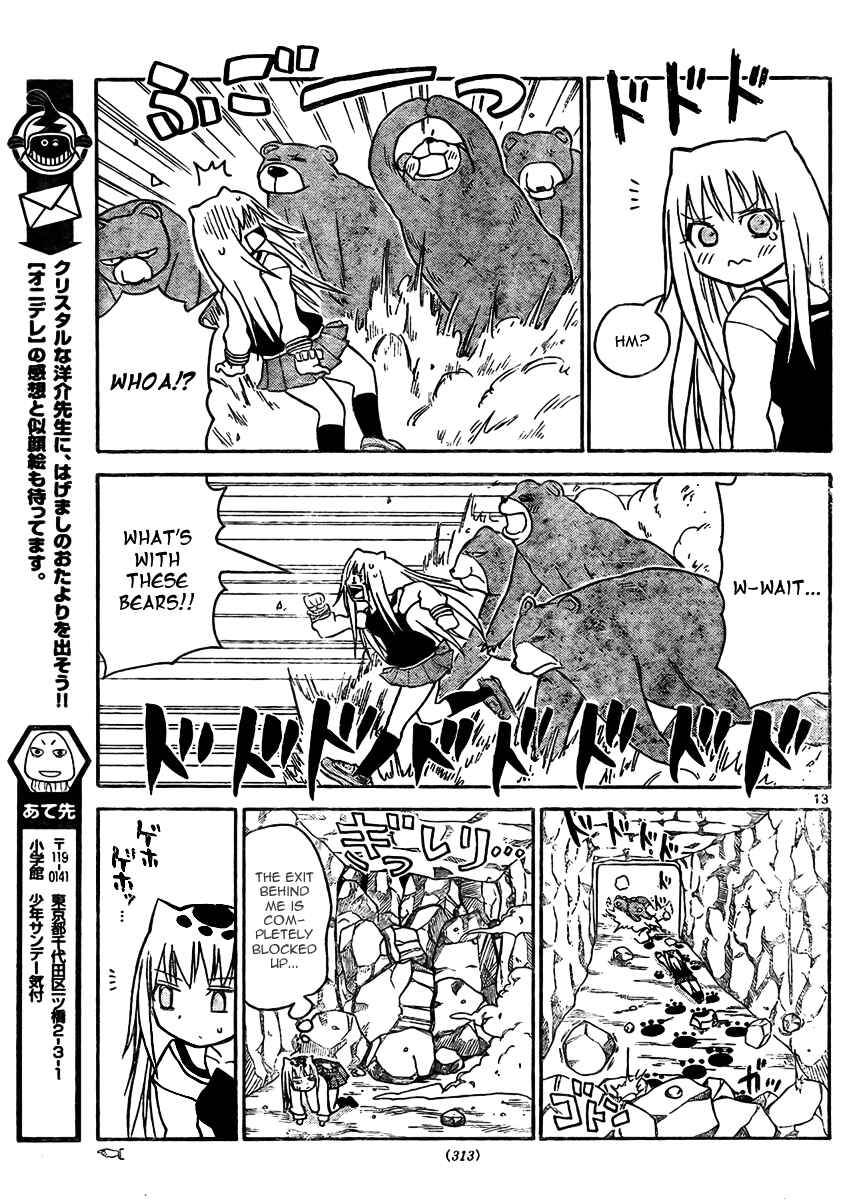 Page 14 Chapter 21 Onidere