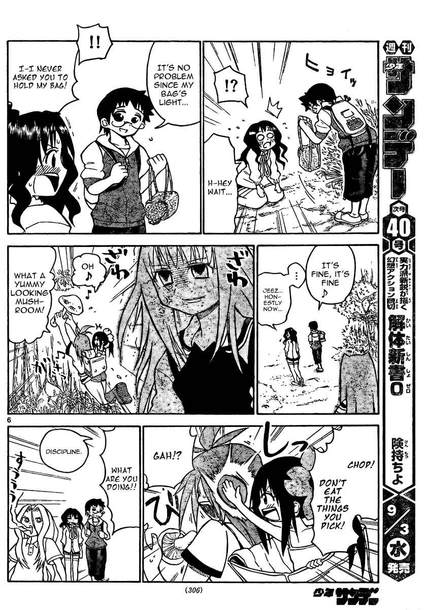 Page 7 Chapter 21 Onidere