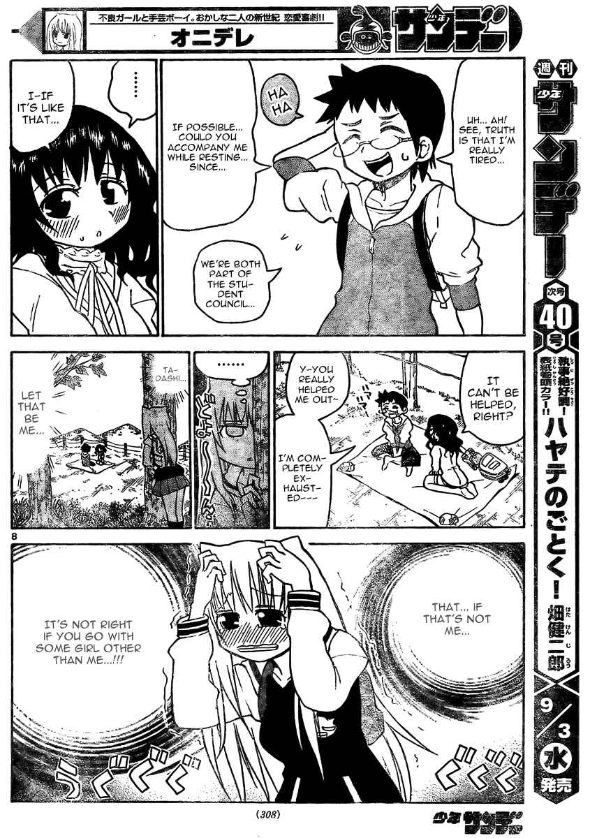 Page 9 Chapter 21 Onidere