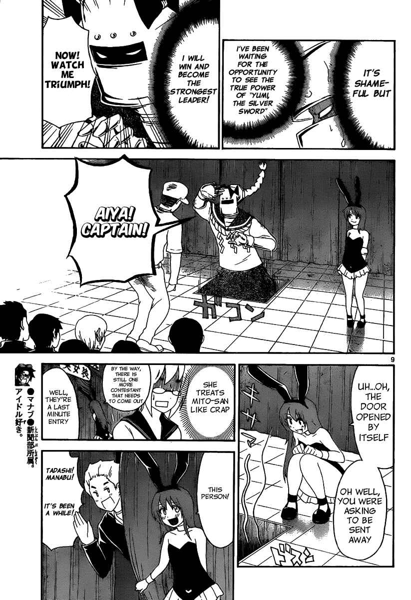 Page 11 Chapter 129 Onidere