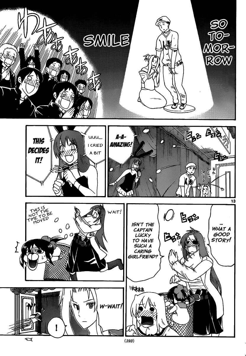 Page 15 Chapter 129 Onidere
