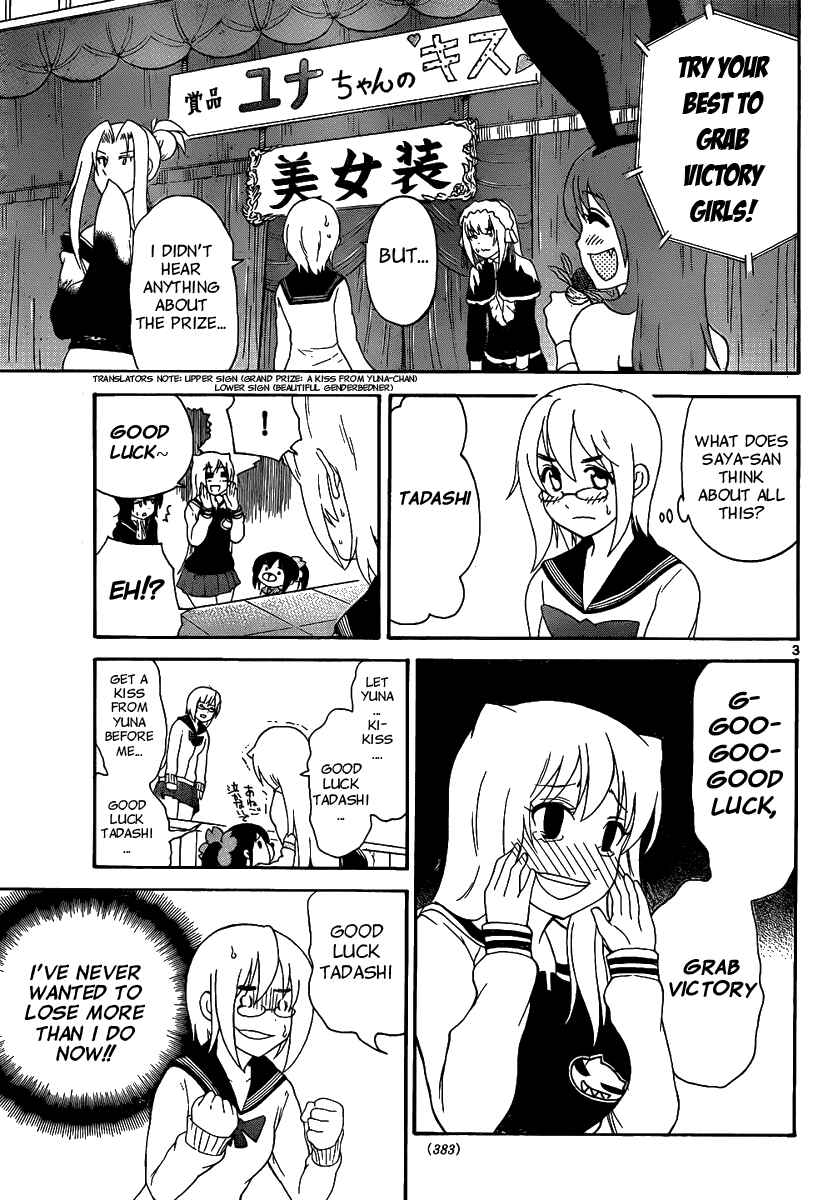 Page 5 Chapter 129 Onidere