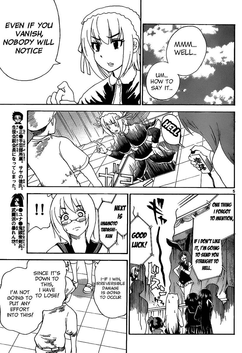 Page 7 Chapter 129 Onidere