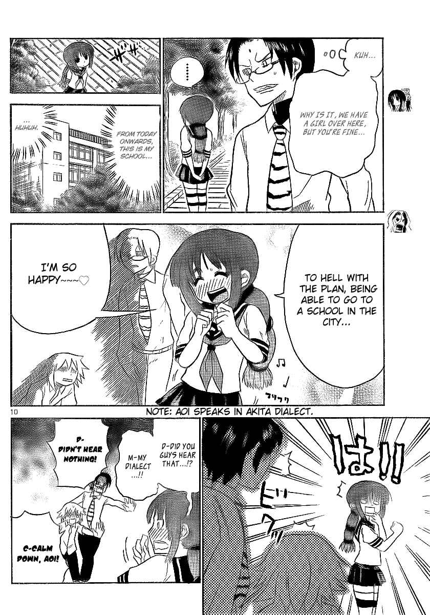 Page 10 Chapter 58 Onidere