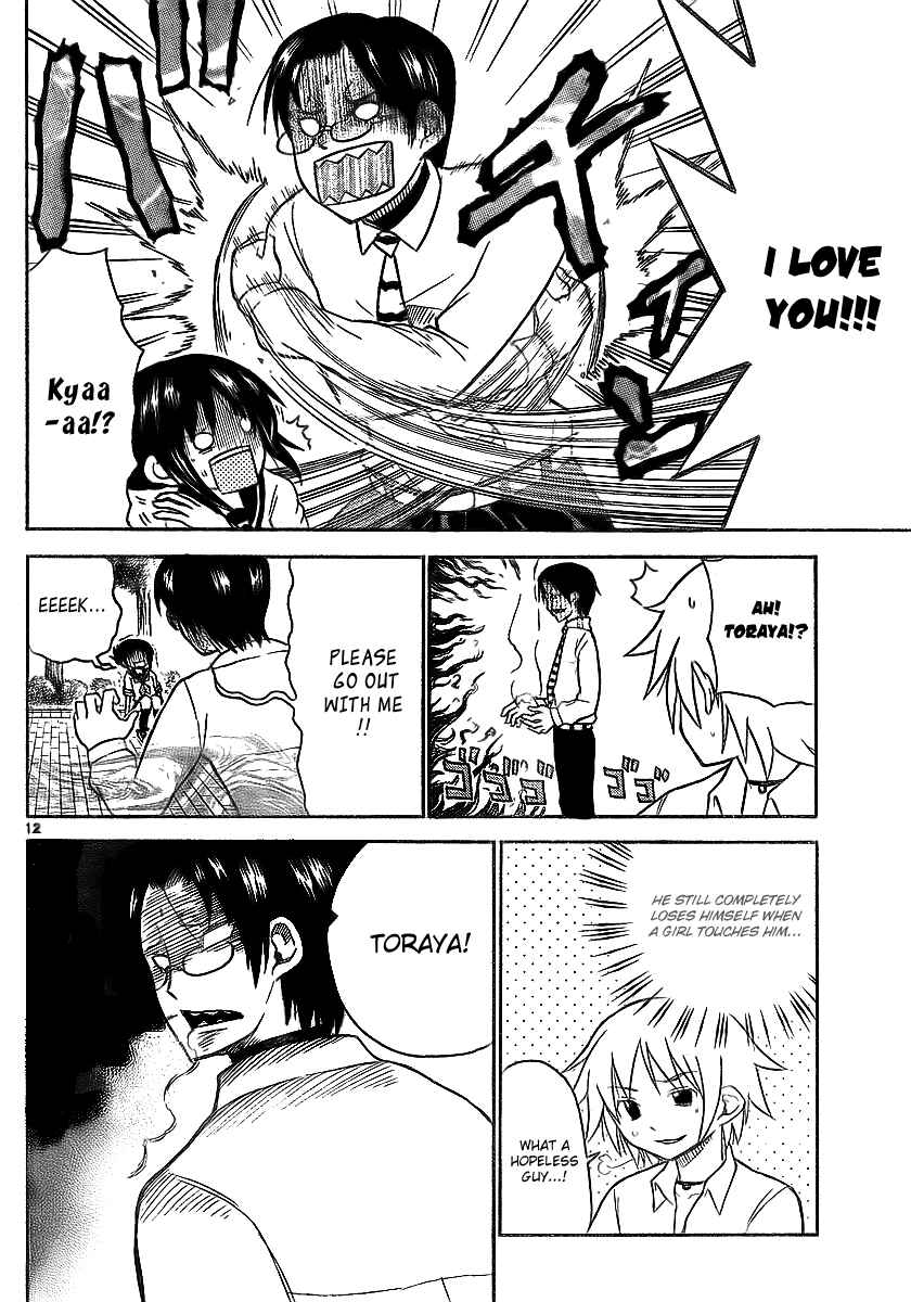 Page 12 Chapter 58 Onidere