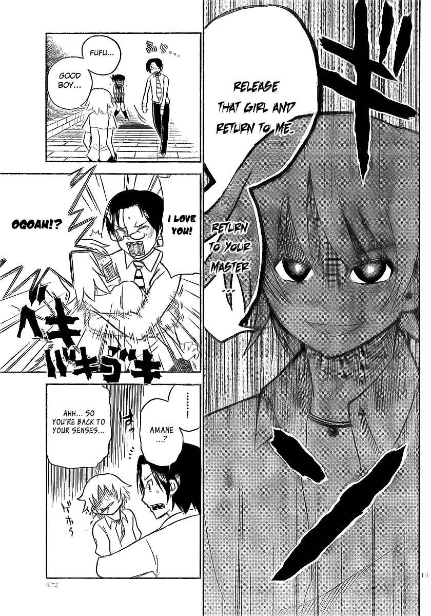 Page 13 Chapter 58 Onidere