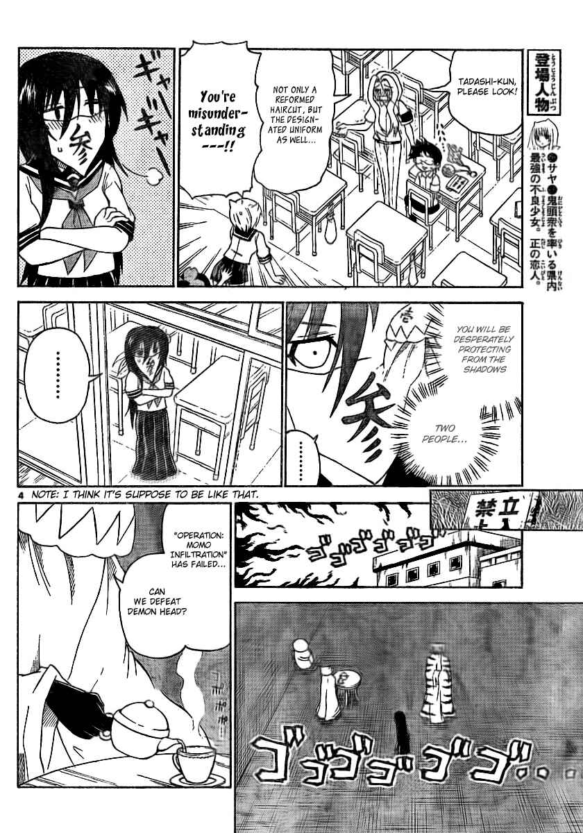 Page 4 Chapter 58 Onidere