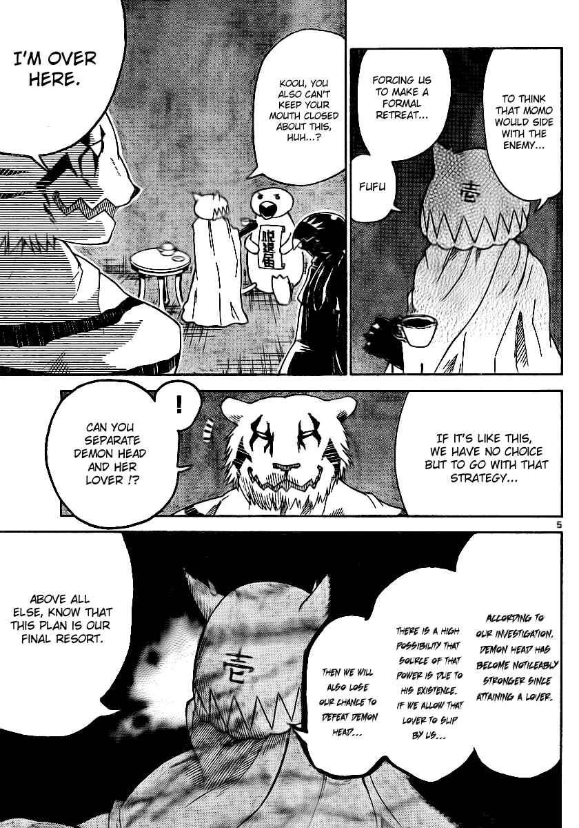 Page 5 Chapter 58 Onidere