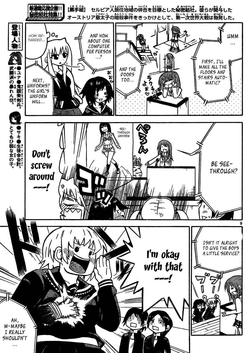Page 9 Chapter 38 Onidere