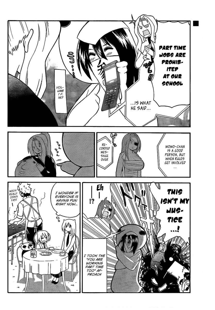 Page 14 Chapter 104 Onidere