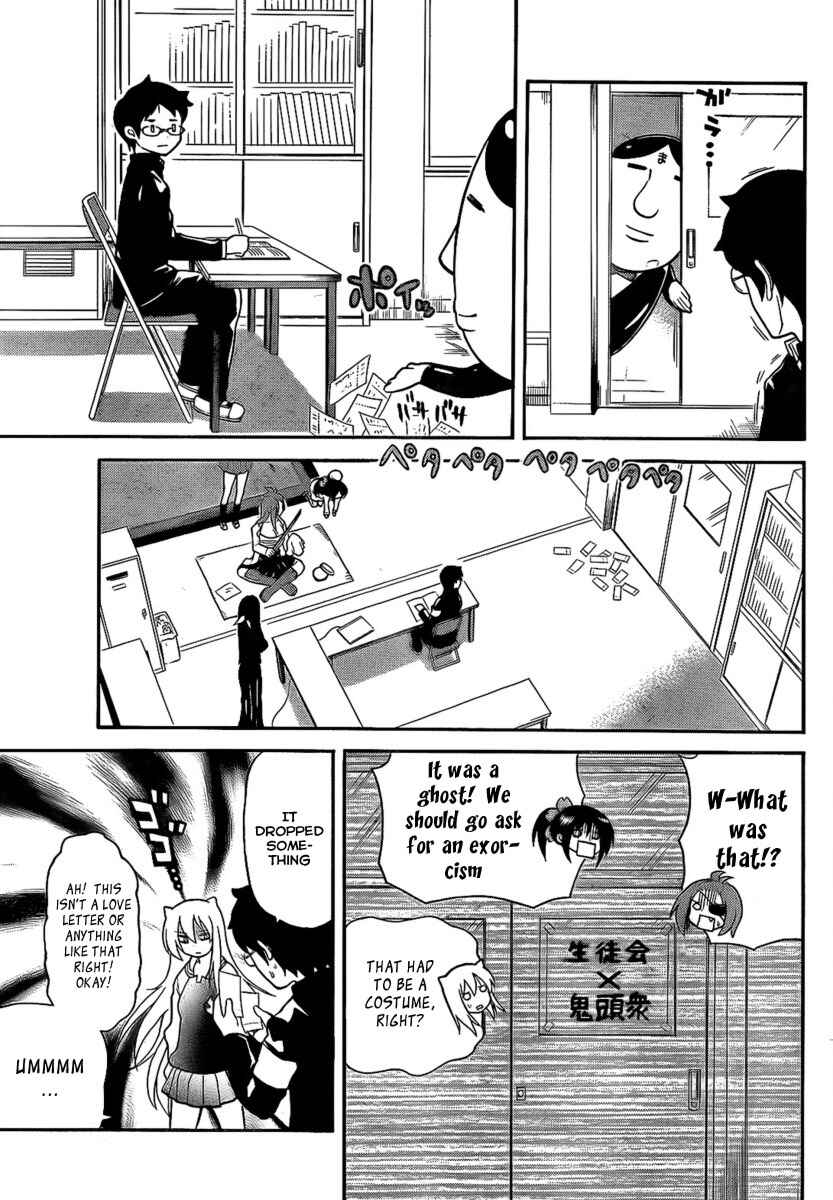 Page 3 Chapter 104 Onidere