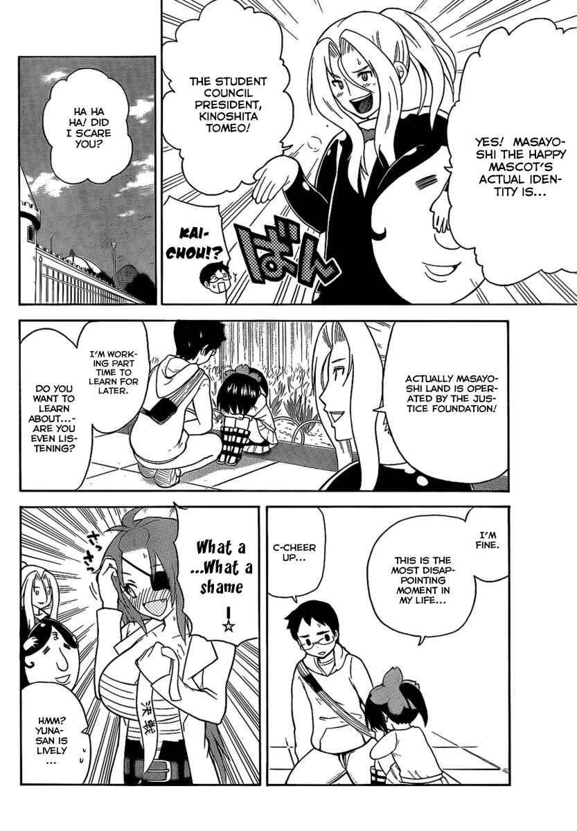 Page 6 Chapter 104 Onidere
