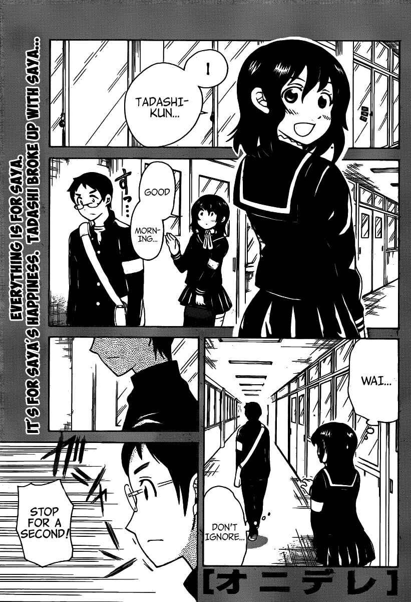 Page 3 Chapter 134 Onidere