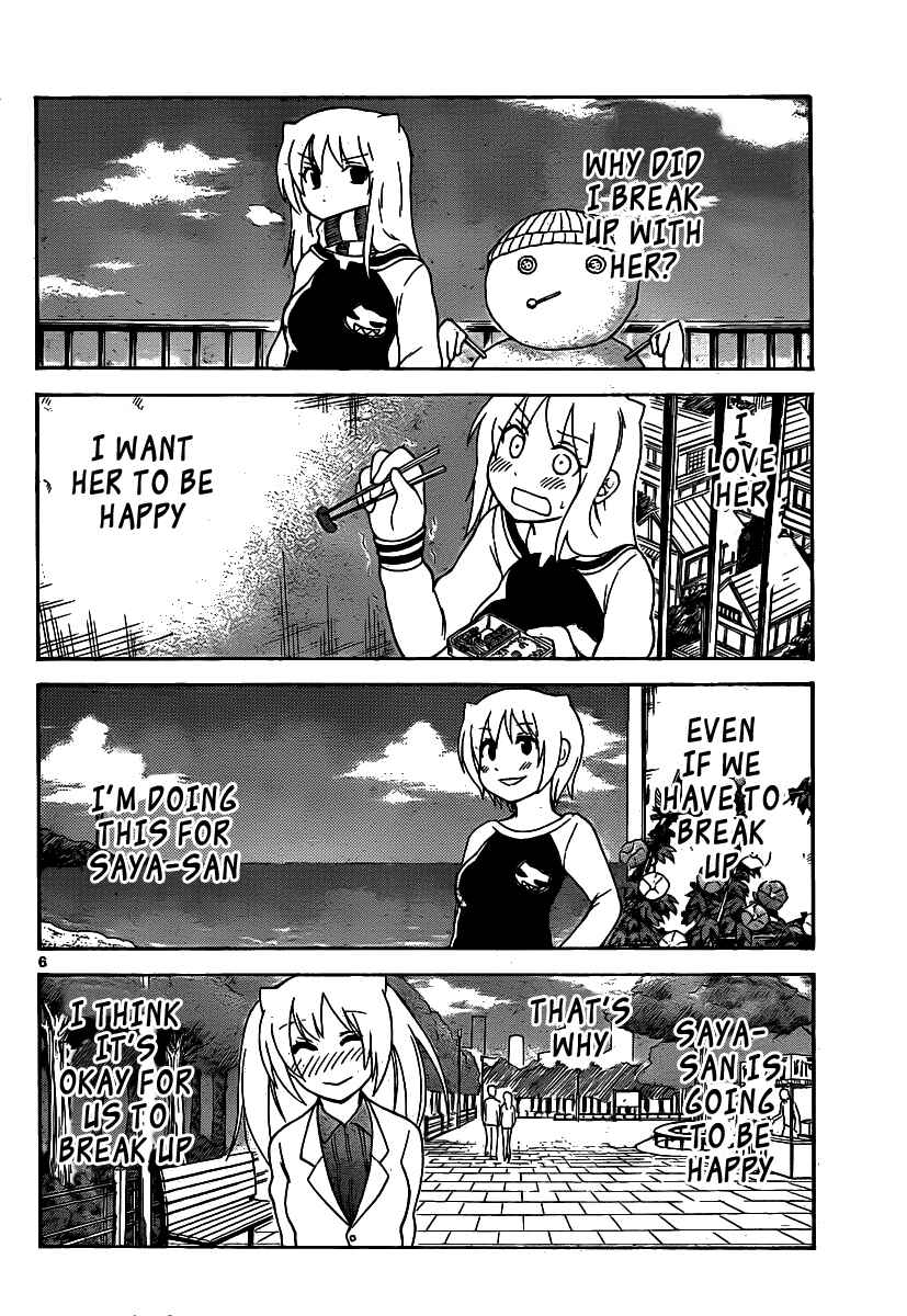 Page 8 Chapter 134 Onidere