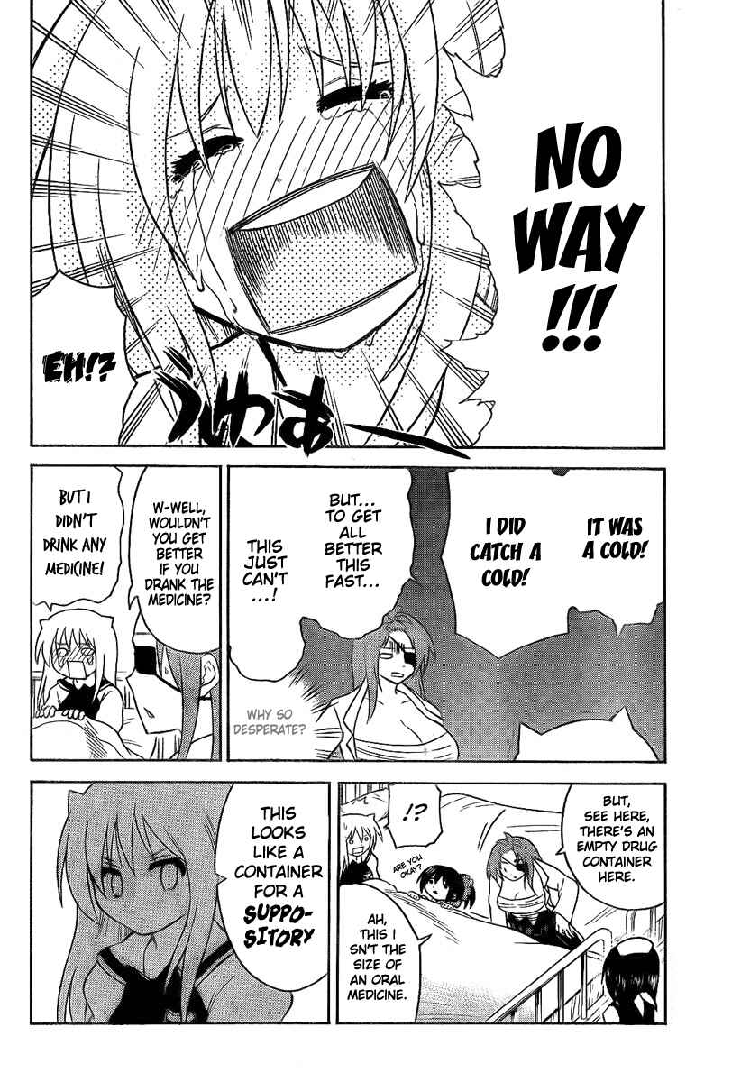 Page 12 Chapter 89 Onidere