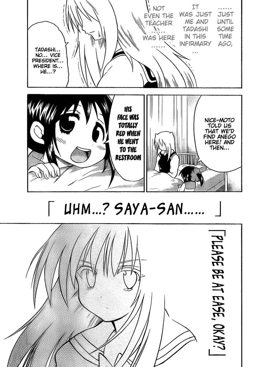 Page 13 Chapter 89 Onidere
