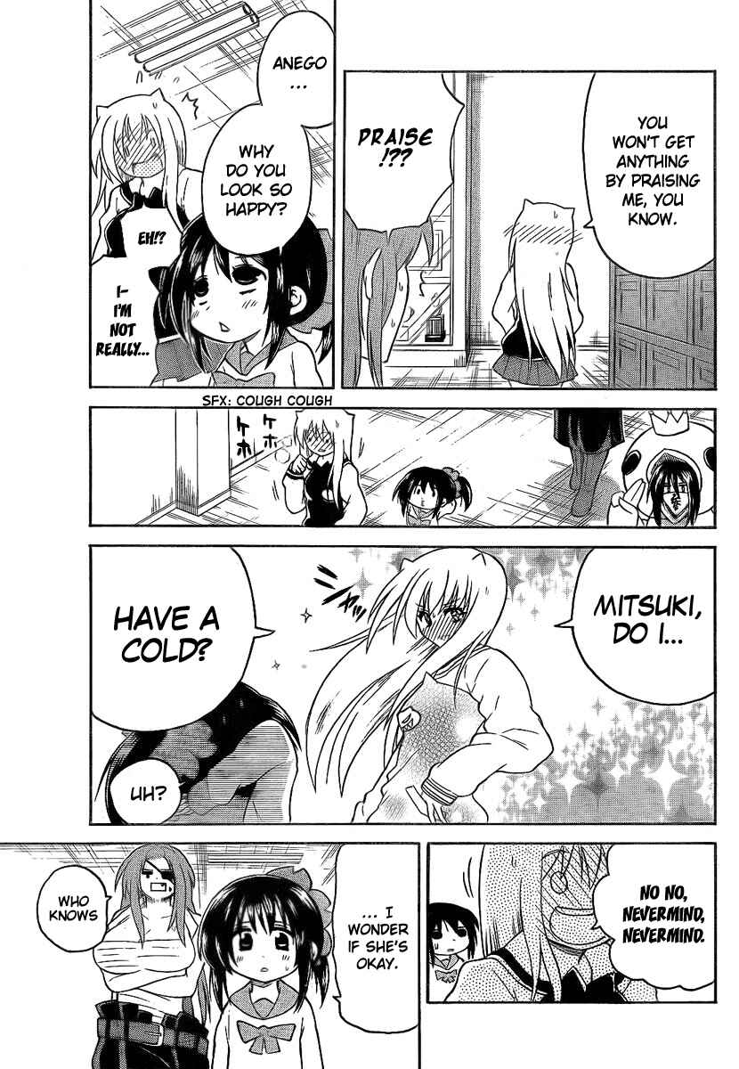 Page 3 Chapter 89 Onidere