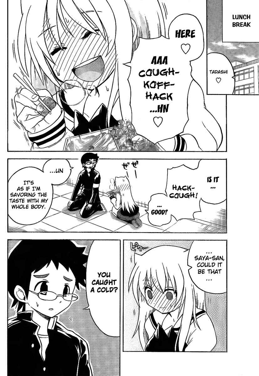 Page 4 Chapter 89 Onidere