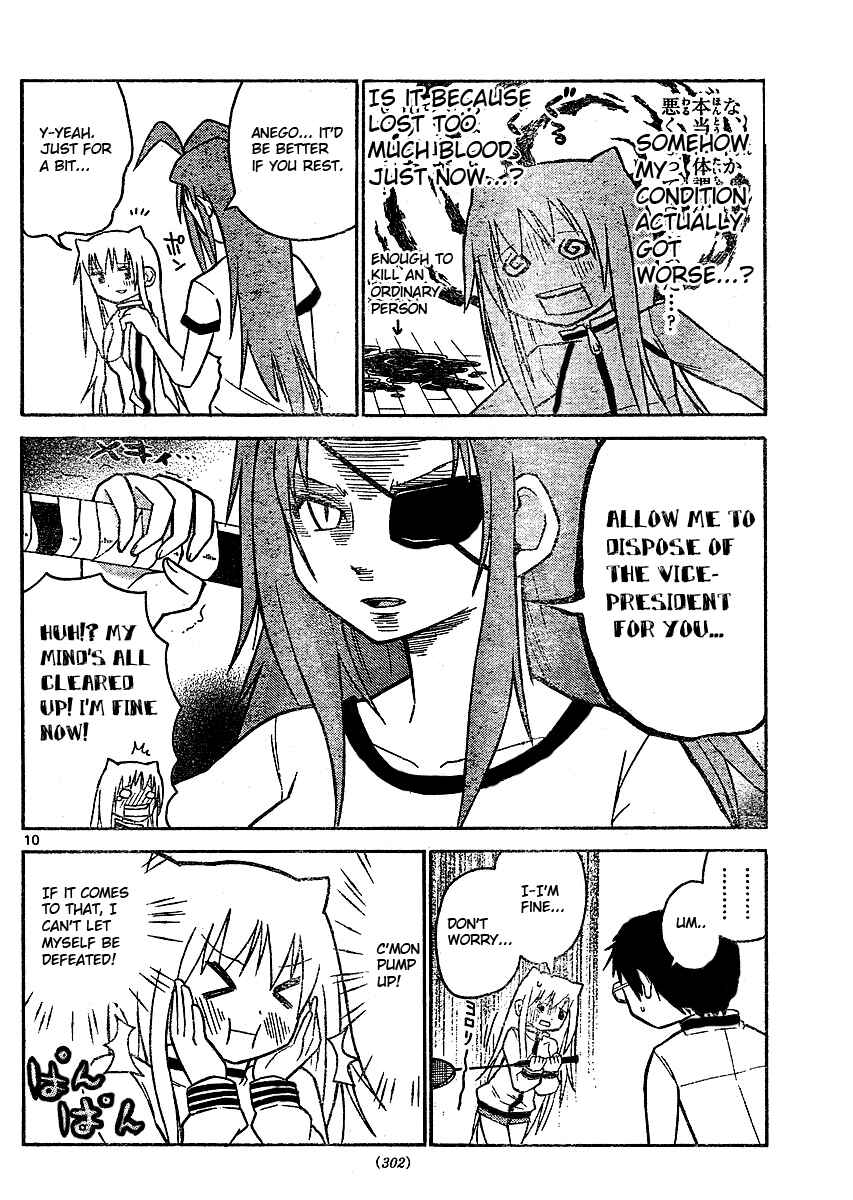 Page 10 Chapter 40 Onidere