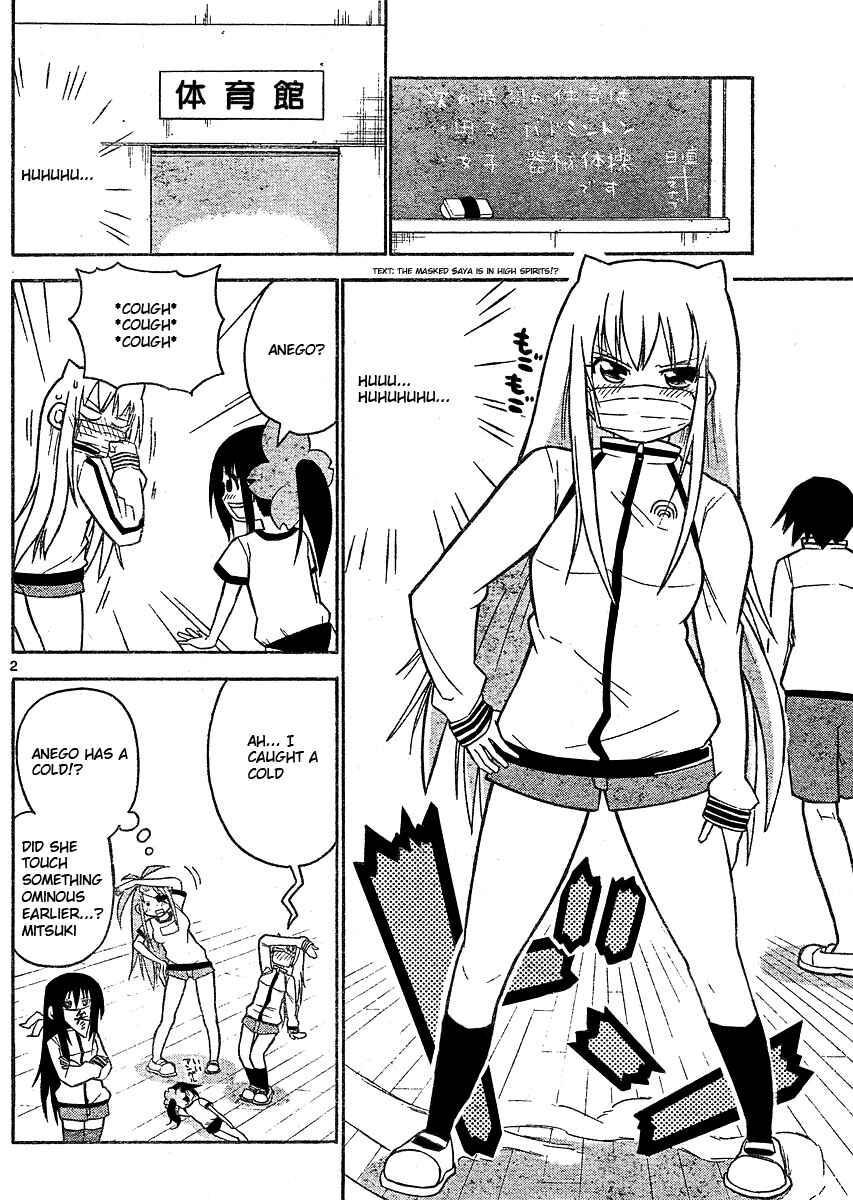 Page 2 Chapter 40 Onidere